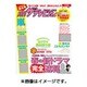 月刊 ザテレビジョン 広島島根鳥取版 2015年 04月号 [雑誌]