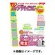 月刊 ザテレビジョン 静岡版 2015年 04月号 [雑誌]
