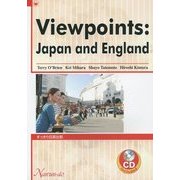 Viewpoints:Japan and England―すっきり日英比較 [単行本]