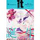 COMIC　it　vol.1(ｉｔ　ＣＯＭＩＣＳ) [コミック]