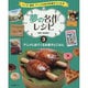 マンガ・絵本・アニメのあの料理がつくれる!夢の名作レシピ〈3〉アニメに出てくるお菓子とごはん [全集叢書]