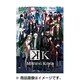 劇場版 K MISSING KINGS [DVD]