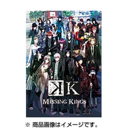 劇場版 K MISSING KINGS [DVD]