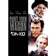 ペンチャー・ワゴン