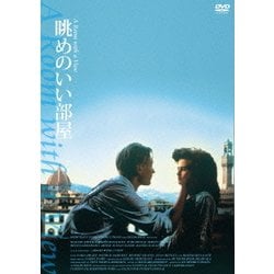 ヨドバシ Com 眺めのいい部屋 Hdニューマスター版 Dvd 通販 全品無料配達