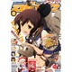月刊 comic alive (コミックアライブ) 2015年 04月号 [雑誌]