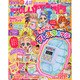 たのしい幼稚園 2015年 04月号 [雑誌]