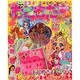 おともだち 2015年 04月号 [雑誌]