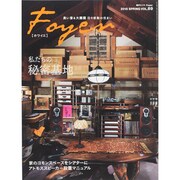 Home Theater Foyer 2015年 04月号 [雑誌]