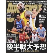 DUNK SHOOT (ダンクシュート) 2015年 04月号 [雑誌]