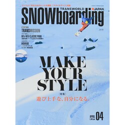 SNOWBOADING (スノーボーディング) マガジン 2015年 04月号 [雑誌]