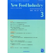 New Food Industry (ニューフードインダストリー) 2015年 03月号 [雑誌]