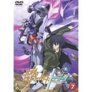 ガンダムビルドファイターズトライ 7