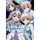 ストライクウィッチーズ　オーロラの魔女　（２）<2>(角川コミックス・エース) [コミック]