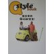 Q style book―極日常的Q-car(電気自動車)宣言! [単行本]