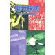 聖地探訪―euro96観戦記 [単行本]
