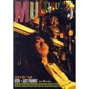 MULTIPLY Vol.5 [単行本]
