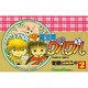魔法陣グルグル 2（ガンガンコミックス） [コミック]