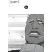 小説 SAMURAI7〈第5巻〉 [単行本]
