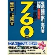 ヨドバシ.com - 恒星出版 通販【全品無料配達】