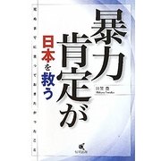 ヨドバシ.com - 恒星出版 通販【全品無料配達】