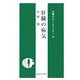 肝臓の病気(最新医学新書―本棚のホームドクター) [新書]