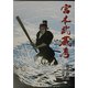 宮本武蔵考(ガリバープロダクツベストヒットシリーズ) [単行本]