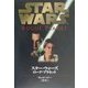 スター・ウォーズ―ローグ・プラネット [単行本]