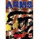 ARMS 5（少年サンデーコミックススペシャル） [コミック]