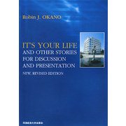 IT'S YOUR LIFE AND OTHER STORIES FOR DISCUSSION AND PRESENTTATION 改訂版 [単行本]