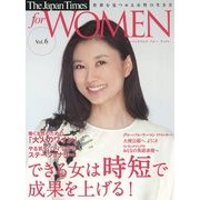 The Japan Times for WOMEN〈Vol.6〉 [単行本]