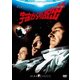宇宙からの脱出 [DVD]