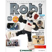 週刊 Robi （ロビ）再刊行版 2015年 2/17号（50） [雑誌]