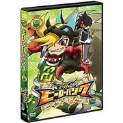 ヒーローバンク 第9巻