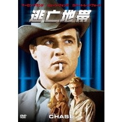 逃亡地帯 [DVD]