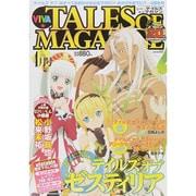 VIVA ! テイルズオブマガジン 2015年 04月号 [雑誌]
