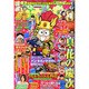 漫画パチンカー 2015年 04月号 [雑誌]