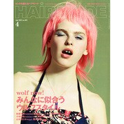 HAIR MODE (ヘアモード) 2015年 04月号 [雑誌]