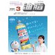 油脂 2015年 03月号 [雑誌]