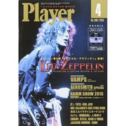 Player (プレイヤー) 2015年 04月号 [雑誌]