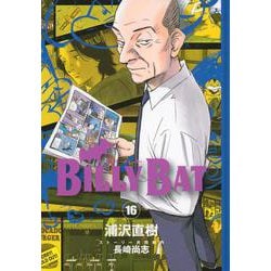 BILLY　BAT（16）(モーニング　KC) [コミック]
