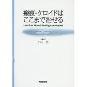 ヨドバシ.com - 克誠堂出版 通販【全品無料配達】