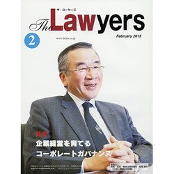 The Lawyers 2015年2月 [単行本]