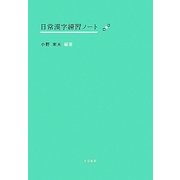 語学・教育