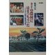 タイの農村にはまっちゃった―ノンクン村と私の10年 [単行本]