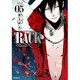 RACK‐13係の残酷器械‐　5(MFコミックス ジーンシリーズ) [コミック]