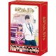 お兄ちゃん、ガチャ DVD-BOX 豪華版 [DVD]