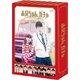 お兄ちゃん、ガチャ Blu-ray BOX 豪華版 [Blu-ray Disc]