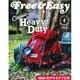 Free & Easy (フリーアンドイージー) 2015年 04月号 [雑誌]