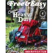 Free & Easy (フリーアンドイージー) 2015年 04月号 [雑誌]